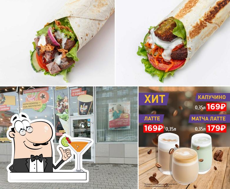 Vлаvаше