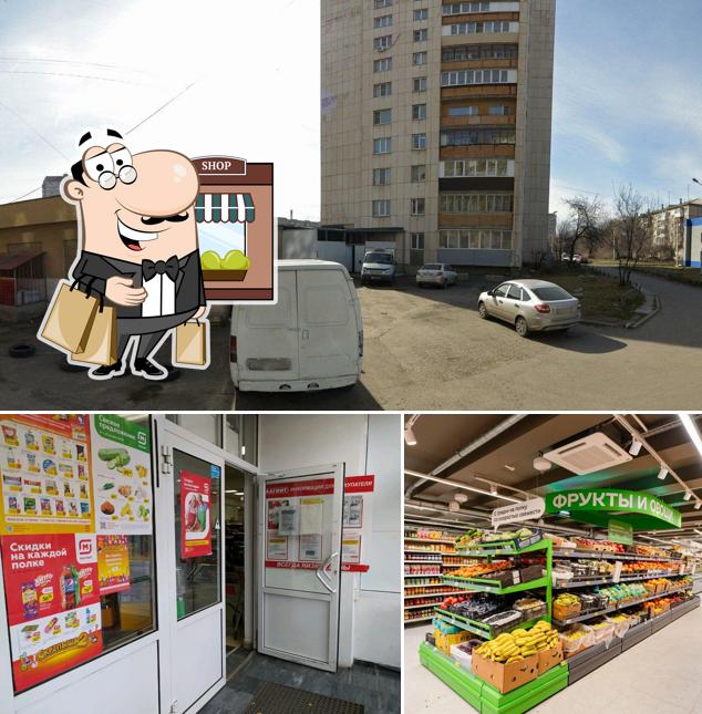 Магнит