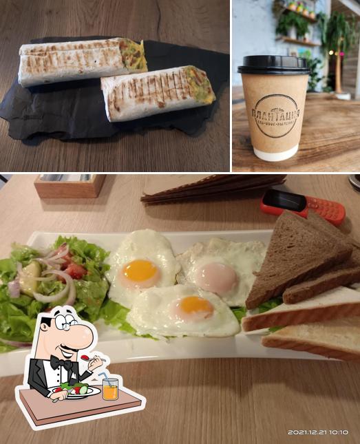 «ПЛАНТАЦИЯ»