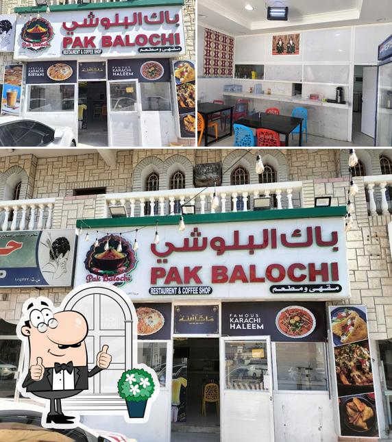 Pak Balochi، باک البوشی مطعم