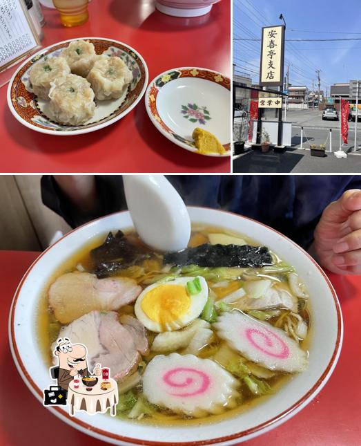 栃木県鹿沼市