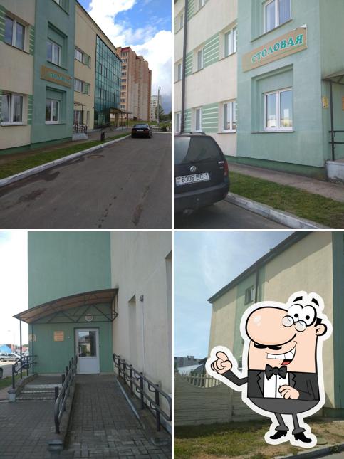 Столовая