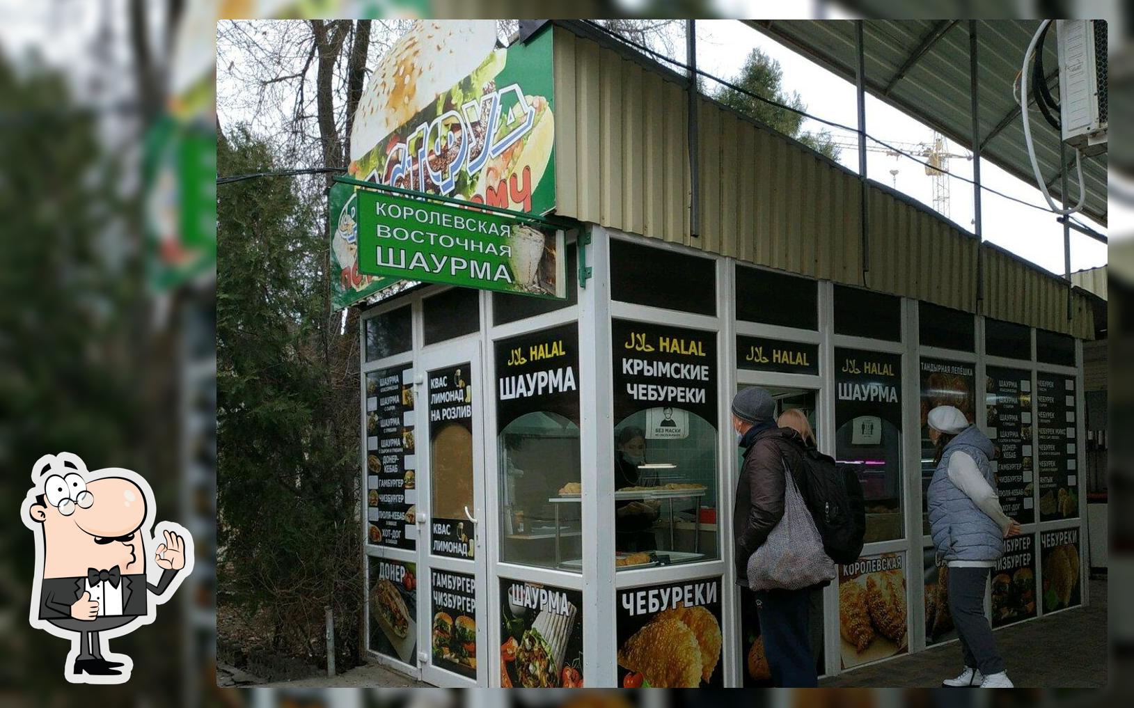 Выпечка