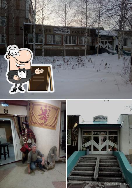 Твен
