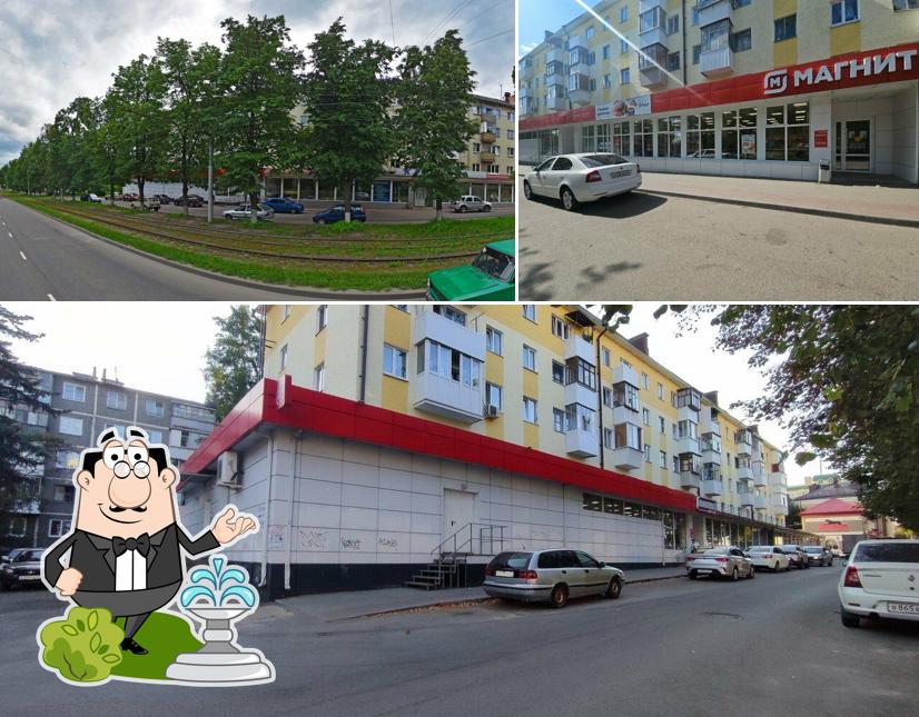 Магнит