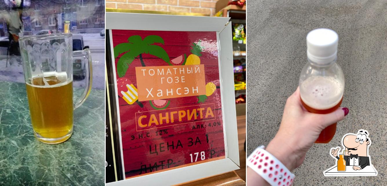 Хансен