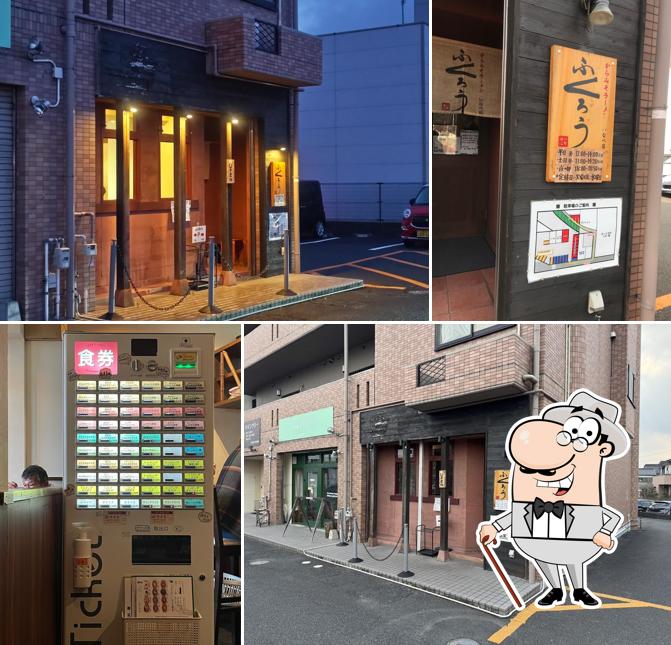 からみそラーメン ふくろう いなべ店