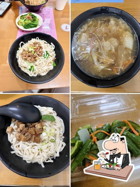 阿鳳麵食館