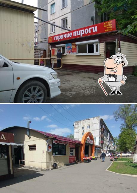 Горячие пироги