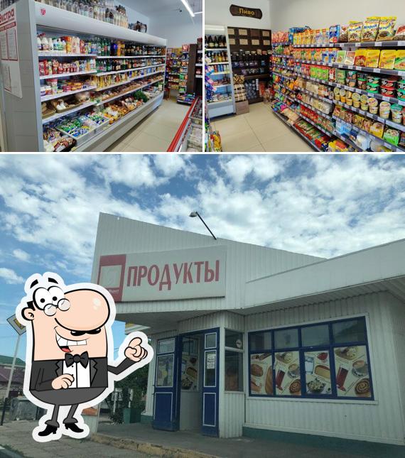 Экстра-Маркет