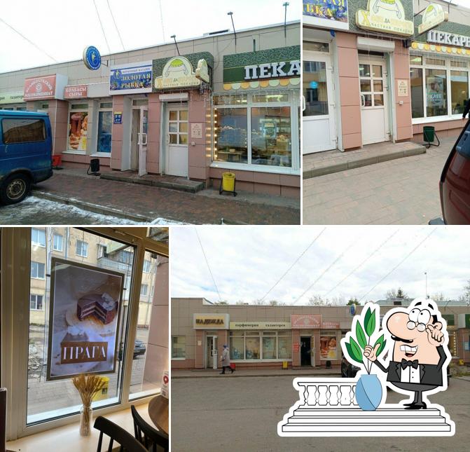Хлеб да Пироги