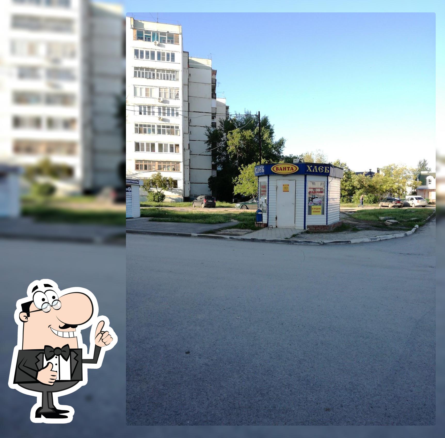 Ванта Хлебный