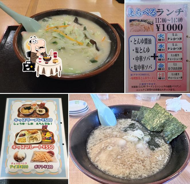 ラーメン翔道の駅あらい店