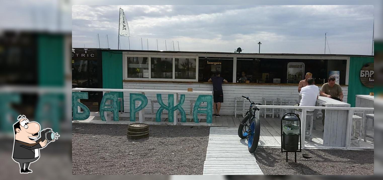 Бургерная "Баржа"