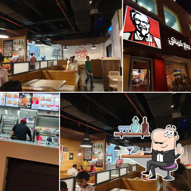 KFC El Dajej