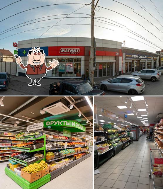 Магнит