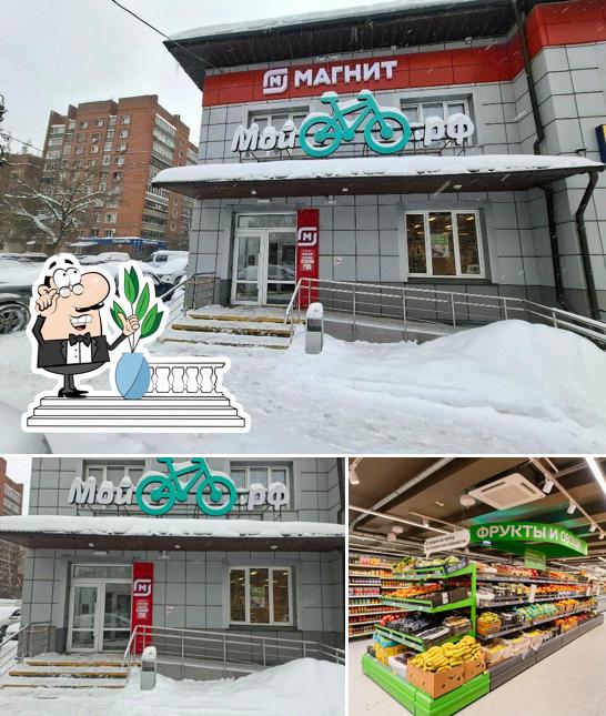 Магнит