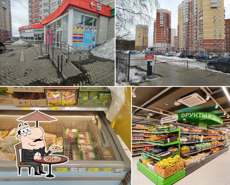 Магнит