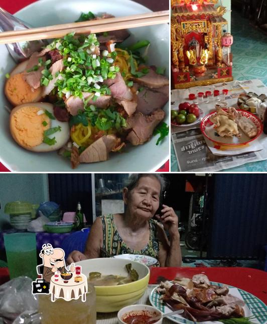 ก๋วยจั๊บอาม่ากุล ห้วยราช