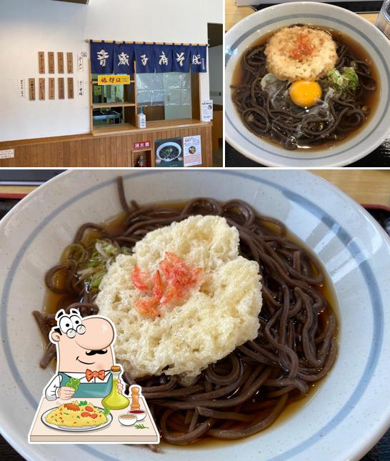 麺屋一ふじ