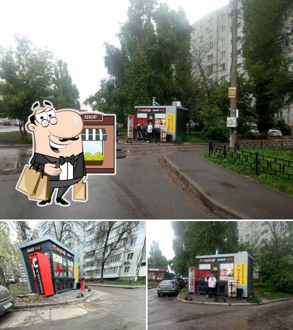 Донер Кебаб