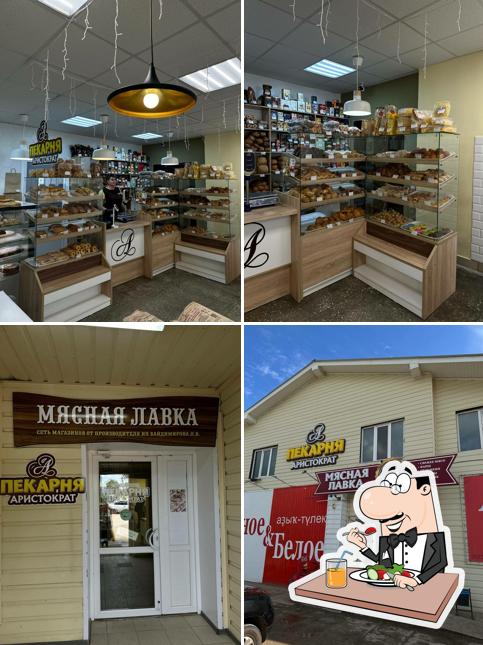 Пекарня