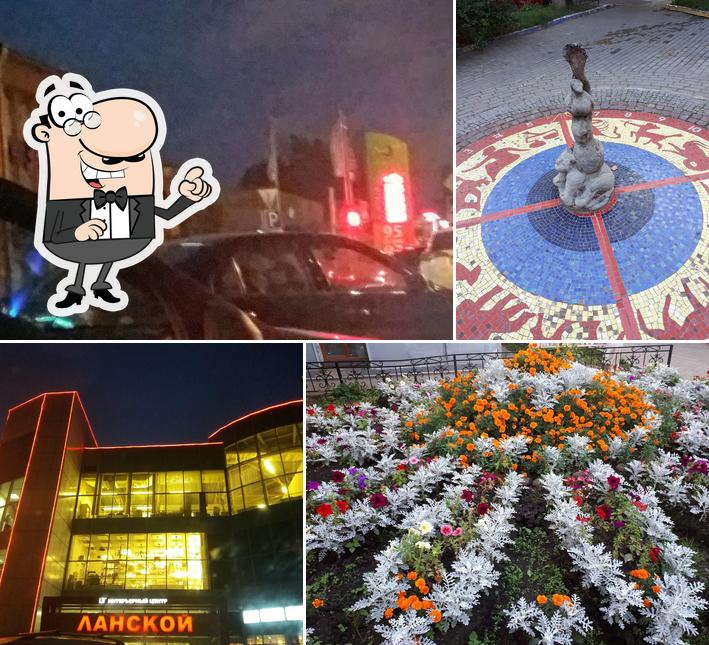 ГПН