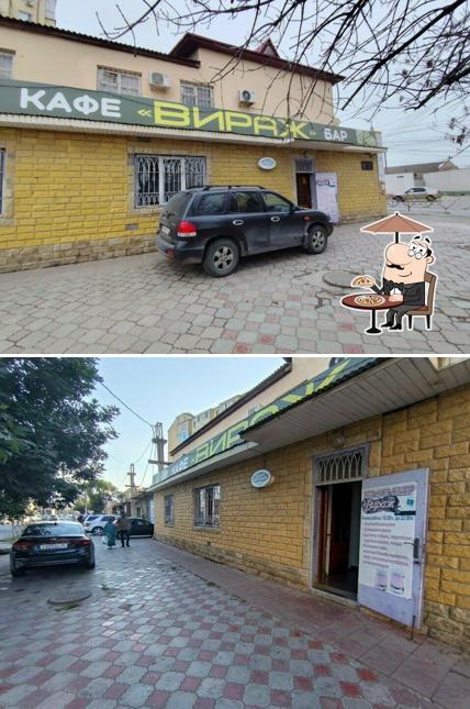 Вираж