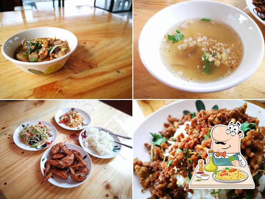 ร้านสบายใจ