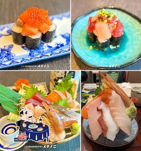 ニューおさかなセンター イチノニ