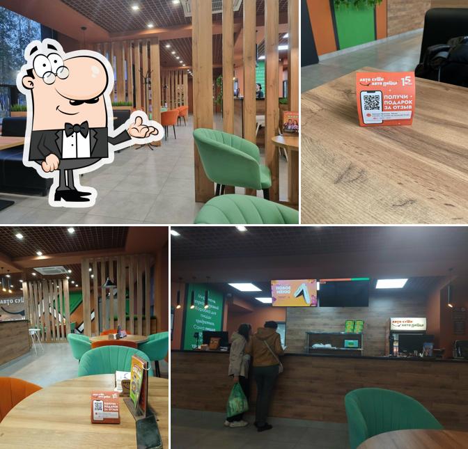 Автосуши Автопицца