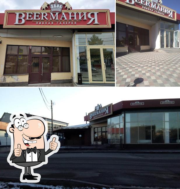 Культура Вкуса