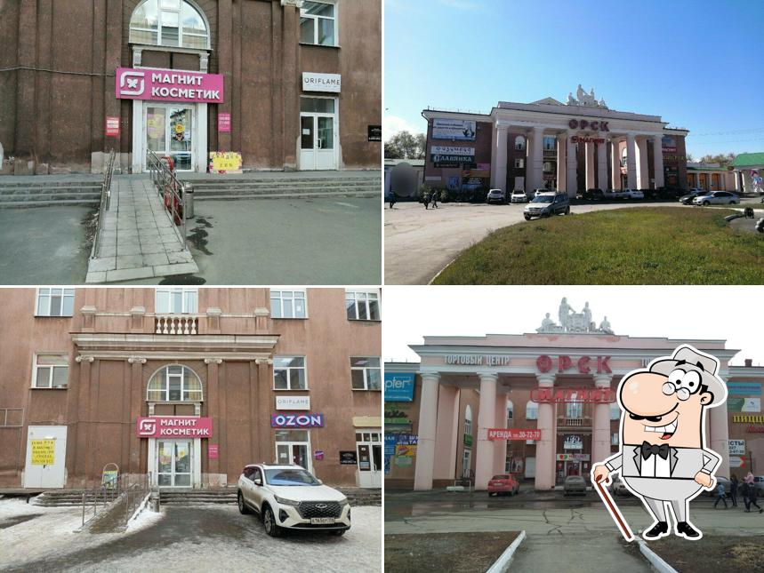 Магнит
