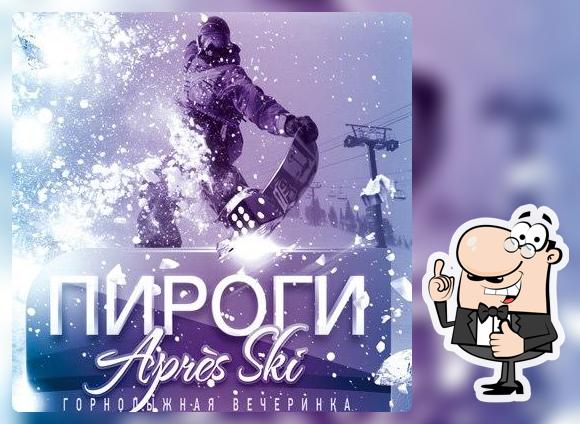 Apres-Ski Пироги