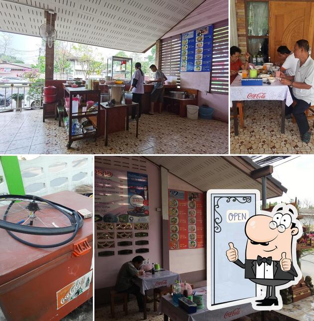 ร้านก๋วยเตี๋ยวชากังราว