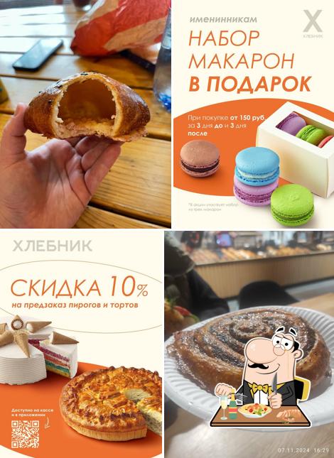 Хлебник