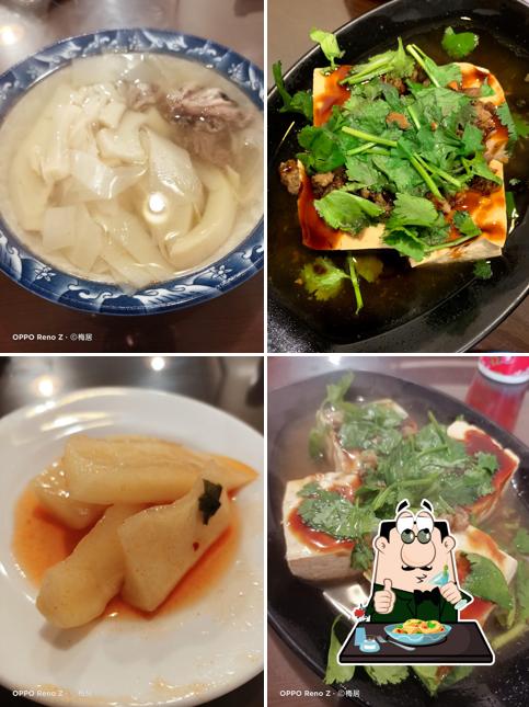 清安飲食店