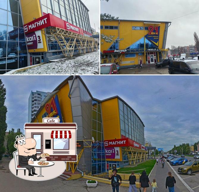 Магнит