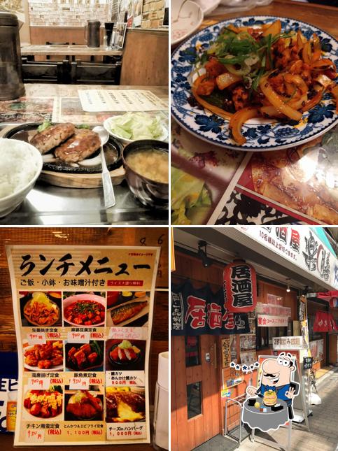 Rakuzen