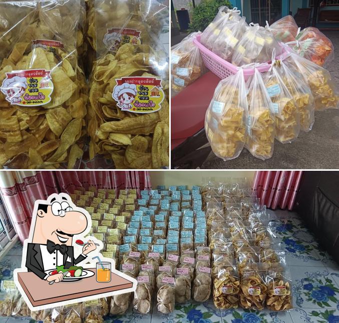บ้านขนมทอดน้องแป้ง