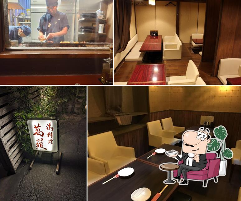 葛羅 西船橋南口店