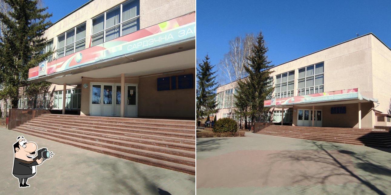 Столовая