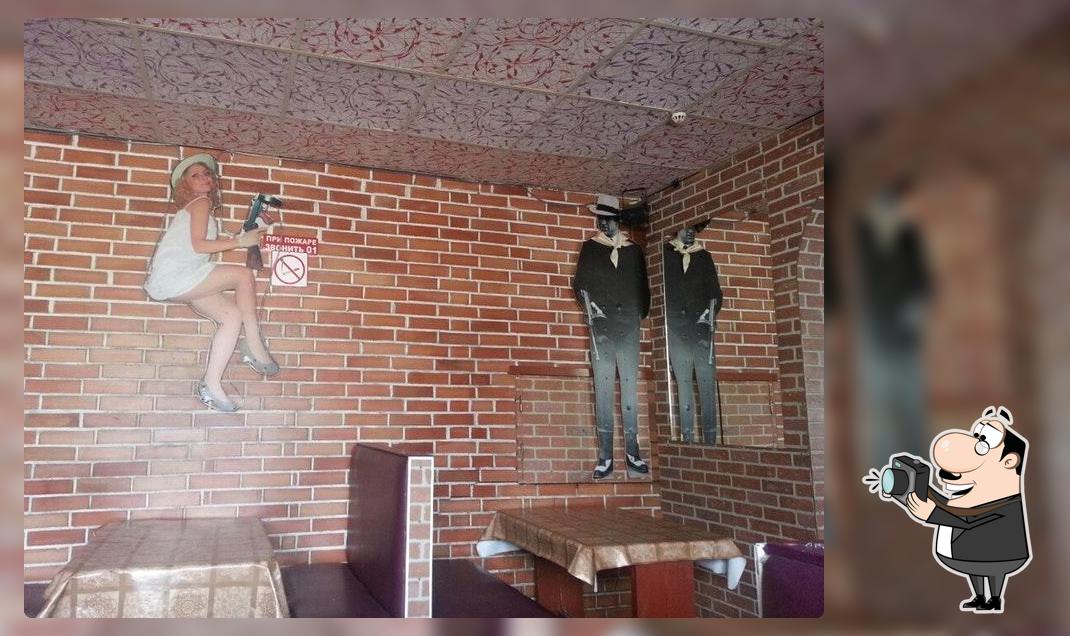 Бессонница