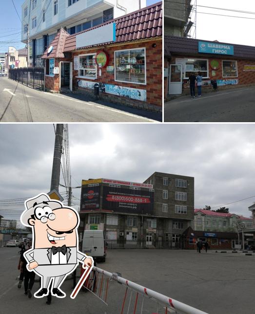 Буфет