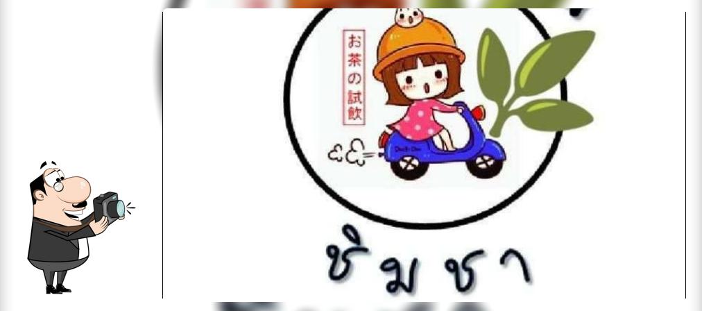 ชิมชา