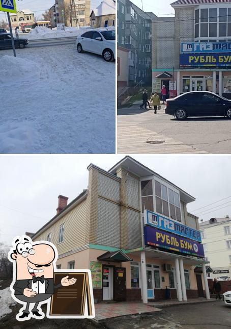 Кафе