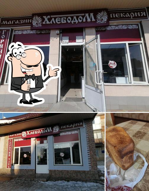 ХлебоДом