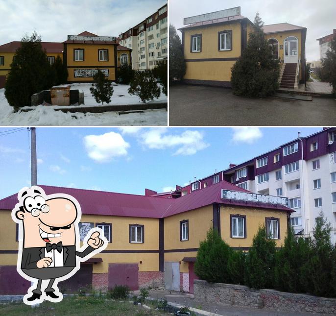 Огни Белогорья