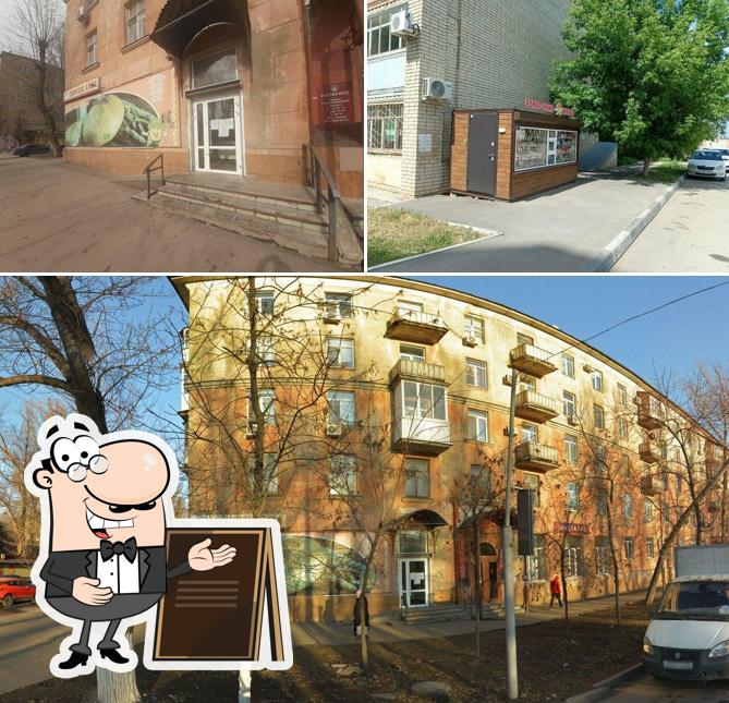 Сокурские Хлеба