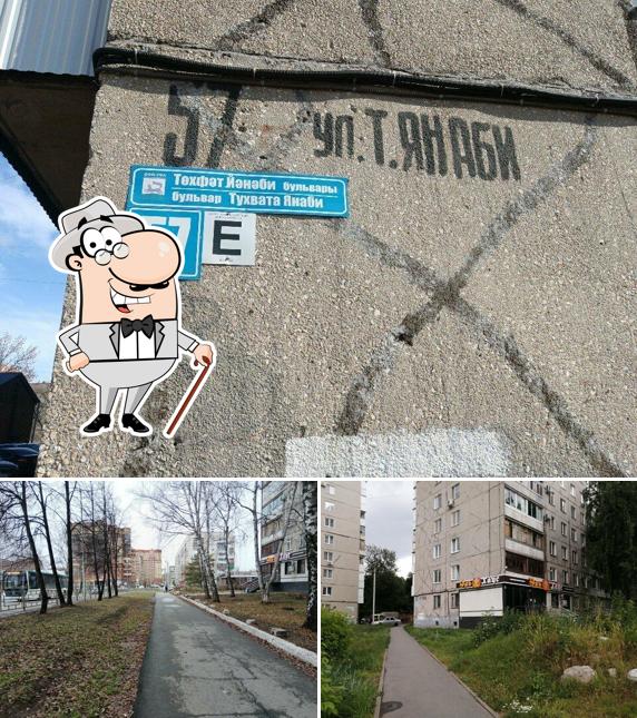 Квас Нурлы